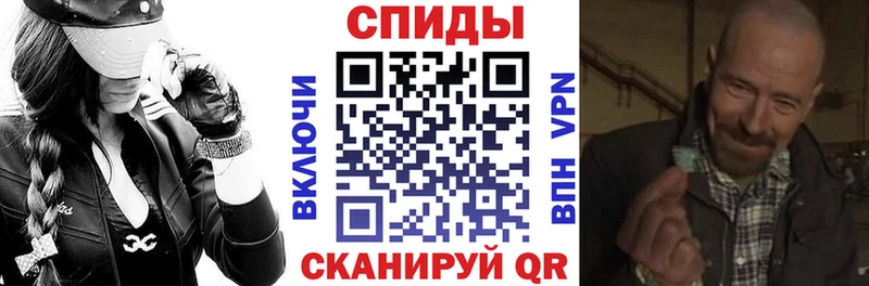 АМФЕТАМИН 97% Переславль-Залесский