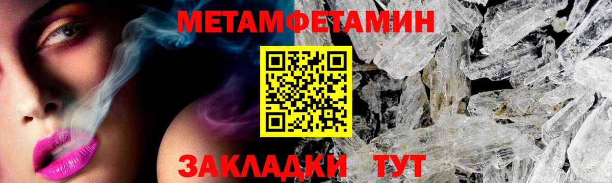 Amphetamine  АМФ Розовый  Вход с VPN  Переславль-Залесский 