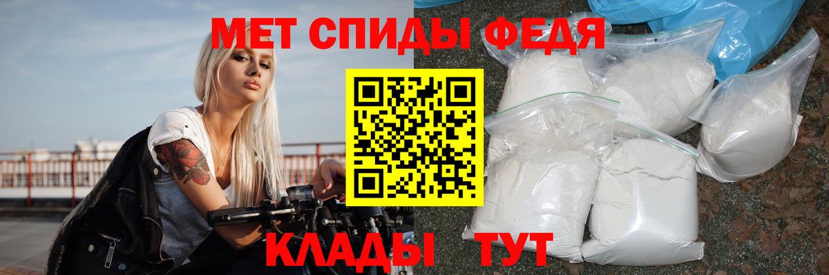 Амфетамин Розовый Переславль-Залесский