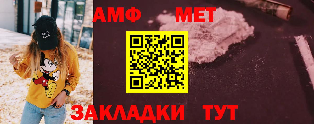 КОКАИН  Вход с VPN  Бошки Шишки  Меф МЯУ МЯУ   Переславль-Залесский  Купить наркотик  Alpha-PVP СОЛЬ кристаллы  Конопля  ГАШИШ 