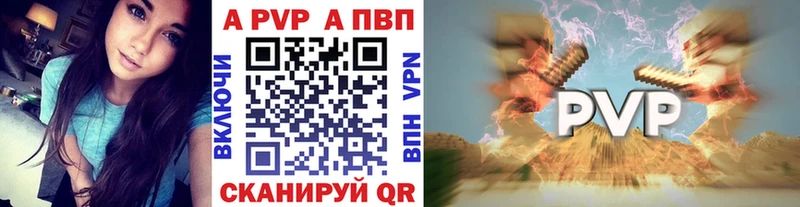 А ПВП Соль  что такое наркотик  Переславль-Залесский 