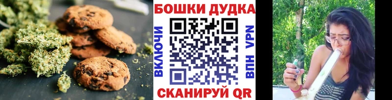 Еда ТГК конопля  Переславль-Залесский 