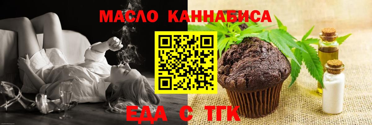 Canna-Cookies марихуана Переславль-Залесский