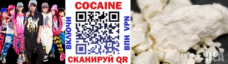 COCAIN Перу купить наркотики цена кракен вход Переславль-Залесский