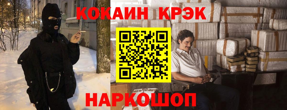 КОКАИН Columbia Переславль-Залесский