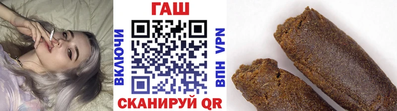 сколько стоит  Переславль-Залесский  ГАШ ice o lator 