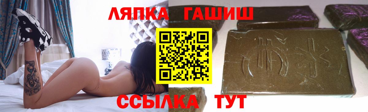 Гашиш индика сатива Переславль-Залесский