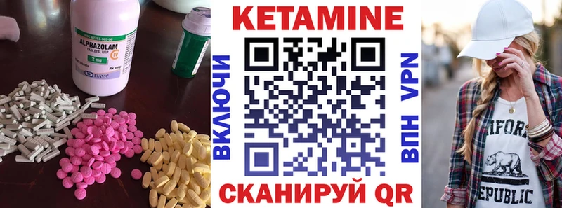 КЕТАМИН ketamine  hydra вход  Переславль-Залесский 