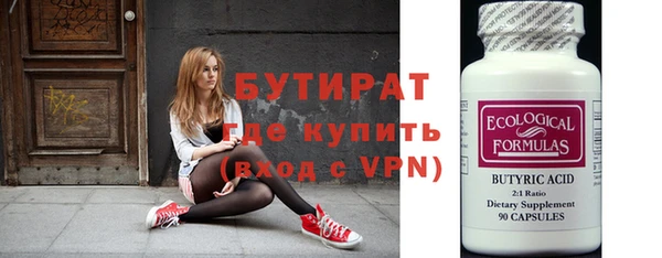 прущие крисы Лихославль