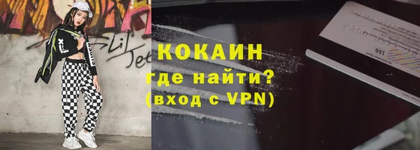 метадон Березники