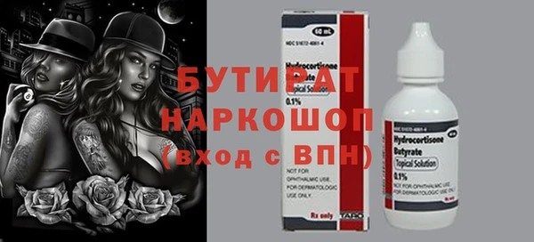 spice Домодедово