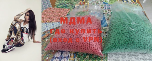 ALPHA PVP Одинцово
