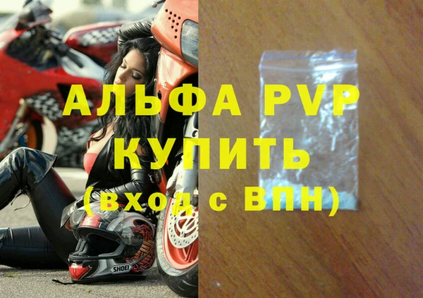 прущие крисы Лихославль