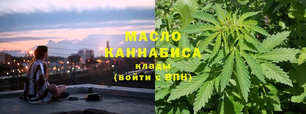 ALPHA PVP Одинцово