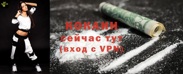 прущие крисы Лихославль