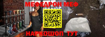 метамфетамин Гагарин