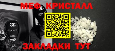 метамфетамин Гагарин