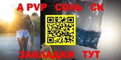 метамфетамин Гагарин
