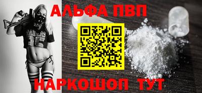 наркотики Бийск