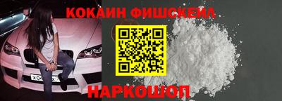 кокаин перу Гай