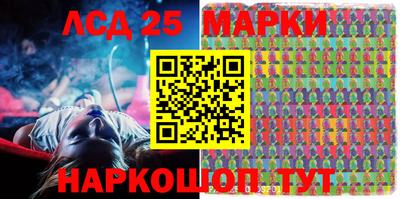 каннабис Берёзовский