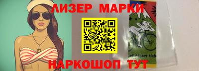 наркотики Бийск