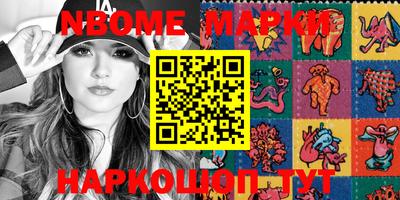 наркотики Бийск