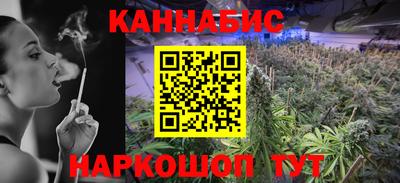 наркотики Бийск