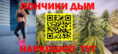 каннабис Гатчина