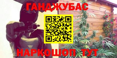 метамфетамин Гагарин