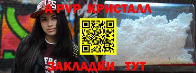 каннабис Гатчина