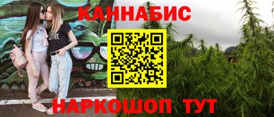 каннабис Гатчина