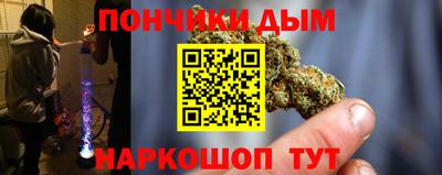метамфетамин Гагарин