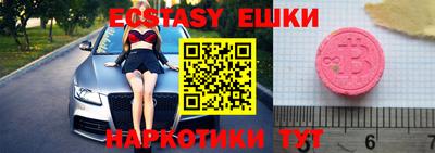 каннабис Берёзовский