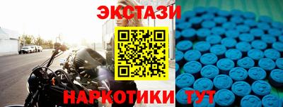 метамфетамин Гагарин
