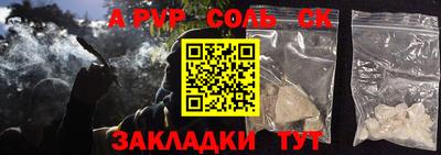 каннабис Берёзовский