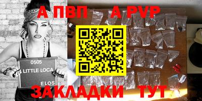 метамфетамин Гагарин