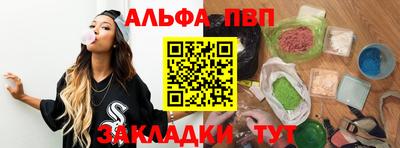 метамфетамин Гагарин