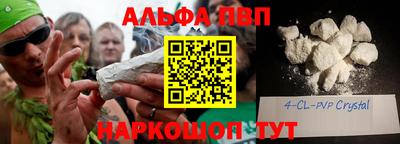 скорость mdpv Беслан