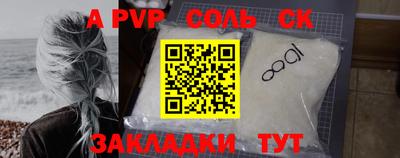 метамфетамин Гагарин