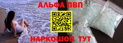 метамфетамин Гагарин