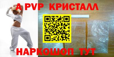 скорость mdpv Беслан