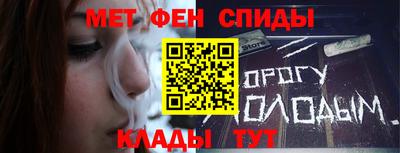метамфетамин Гагарин