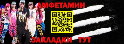 скорость mdpv Беслан