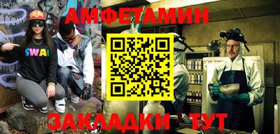 скорость mdpv Беслан