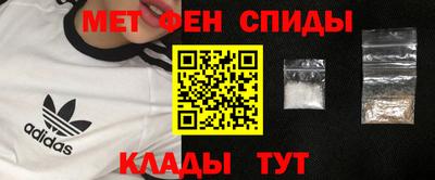 наркотики Бийск