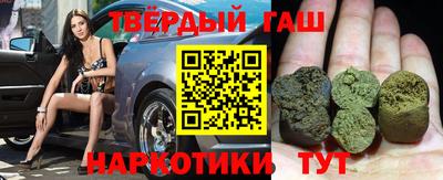 каннабис Гатчина