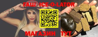 каннабис Берёзовский