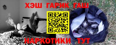метамфетамин Гагарин