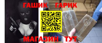 метамфетамин Гагарин